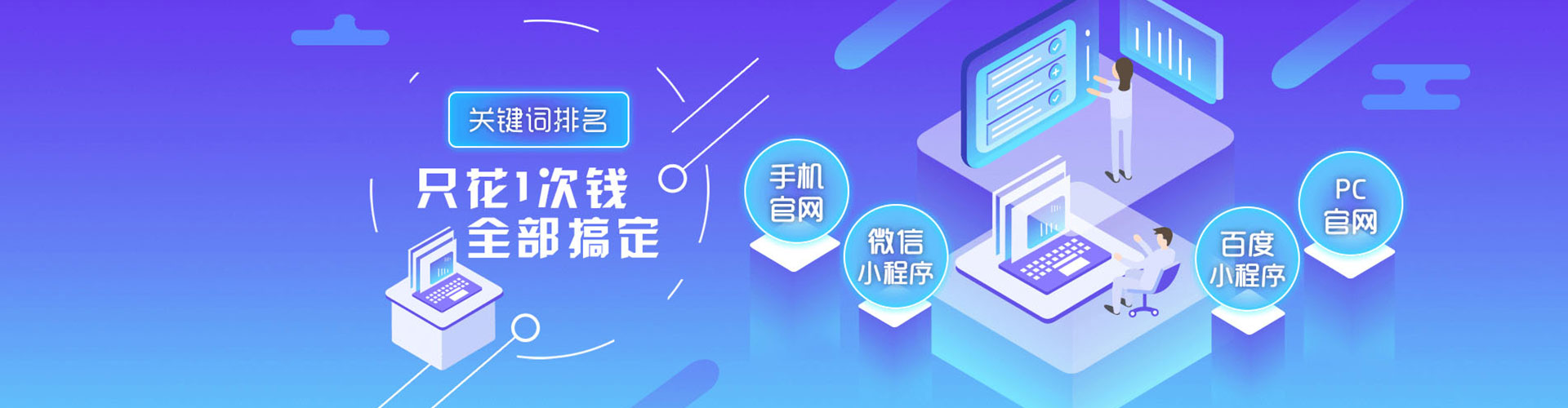 瓯海百度推广平台