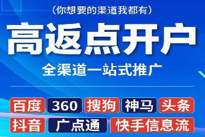 SEM竞价托管助力企业突破案例