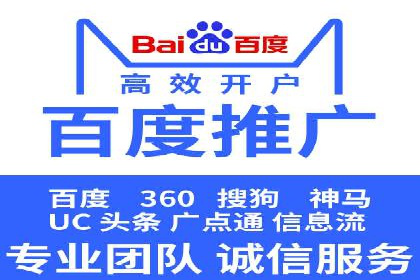 金融行业渠道开户返点全解析