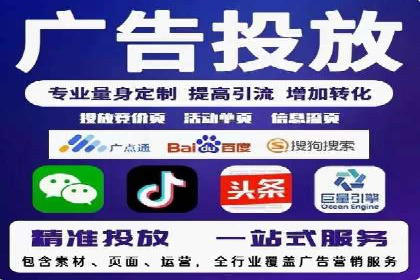 探索SEM代运营托管公司如何打造营销新模式
