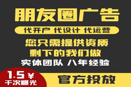 百度搜索广告推广：企业快速成长的秘诀