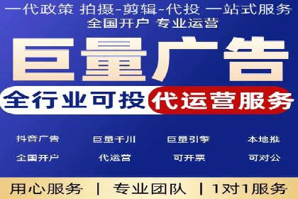 百度推广平台在电商行业的应用成功案例